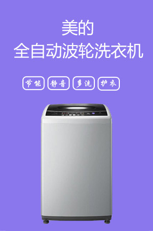 廣告圖片