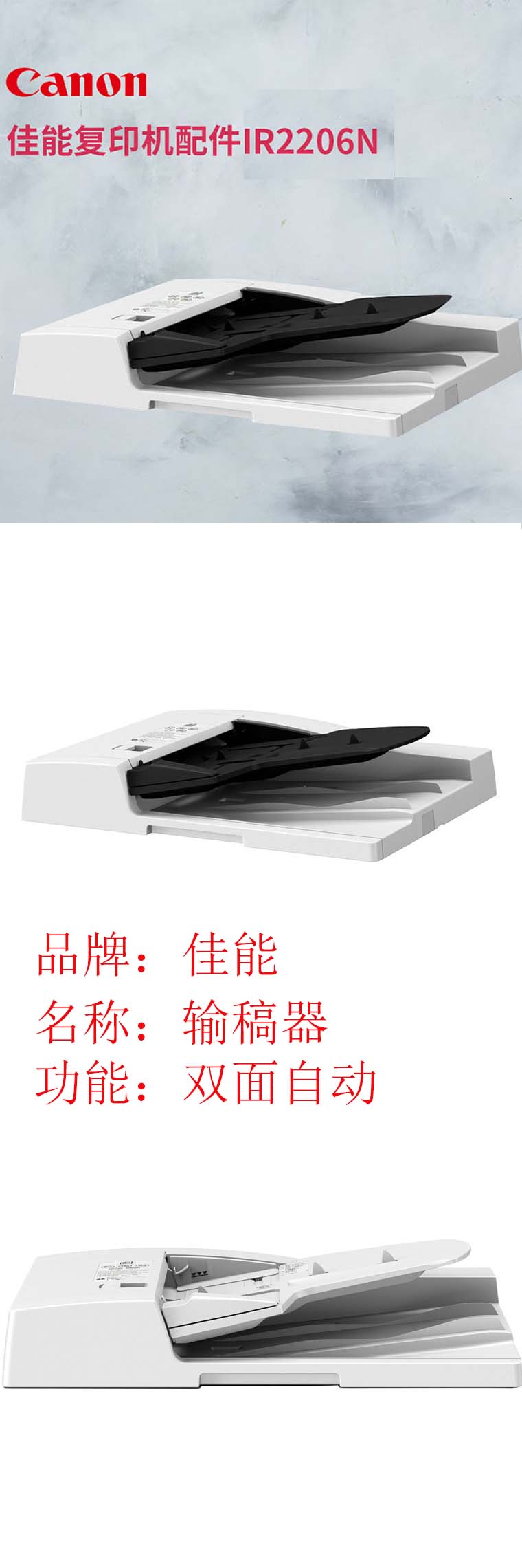 商品詳情圖片