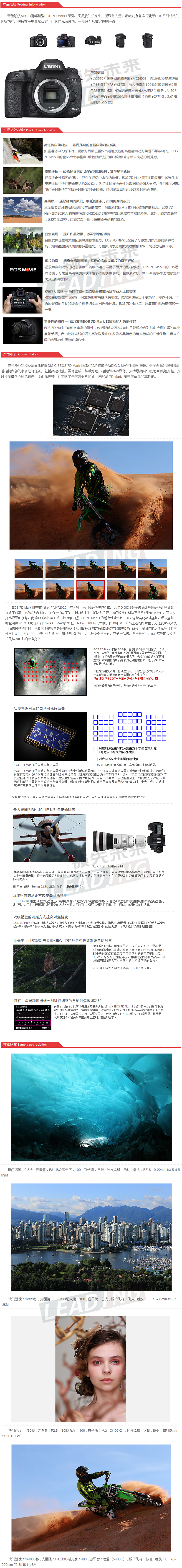 商品詳情圖片