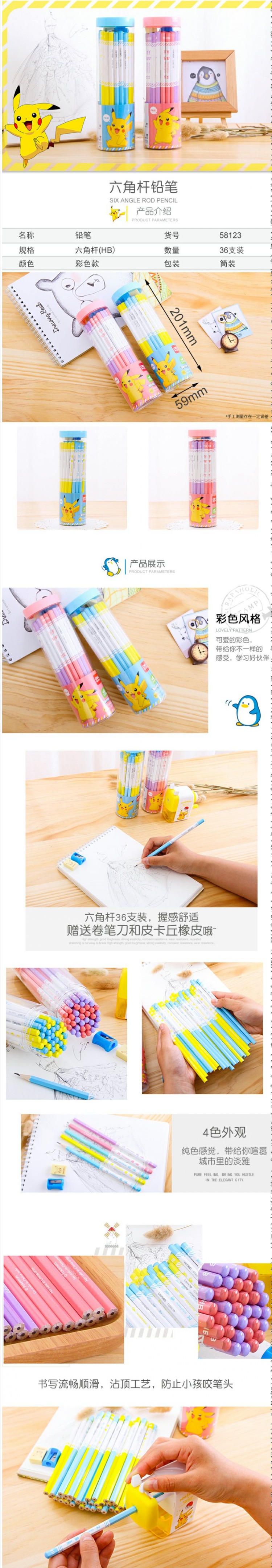 商品詳情圖片