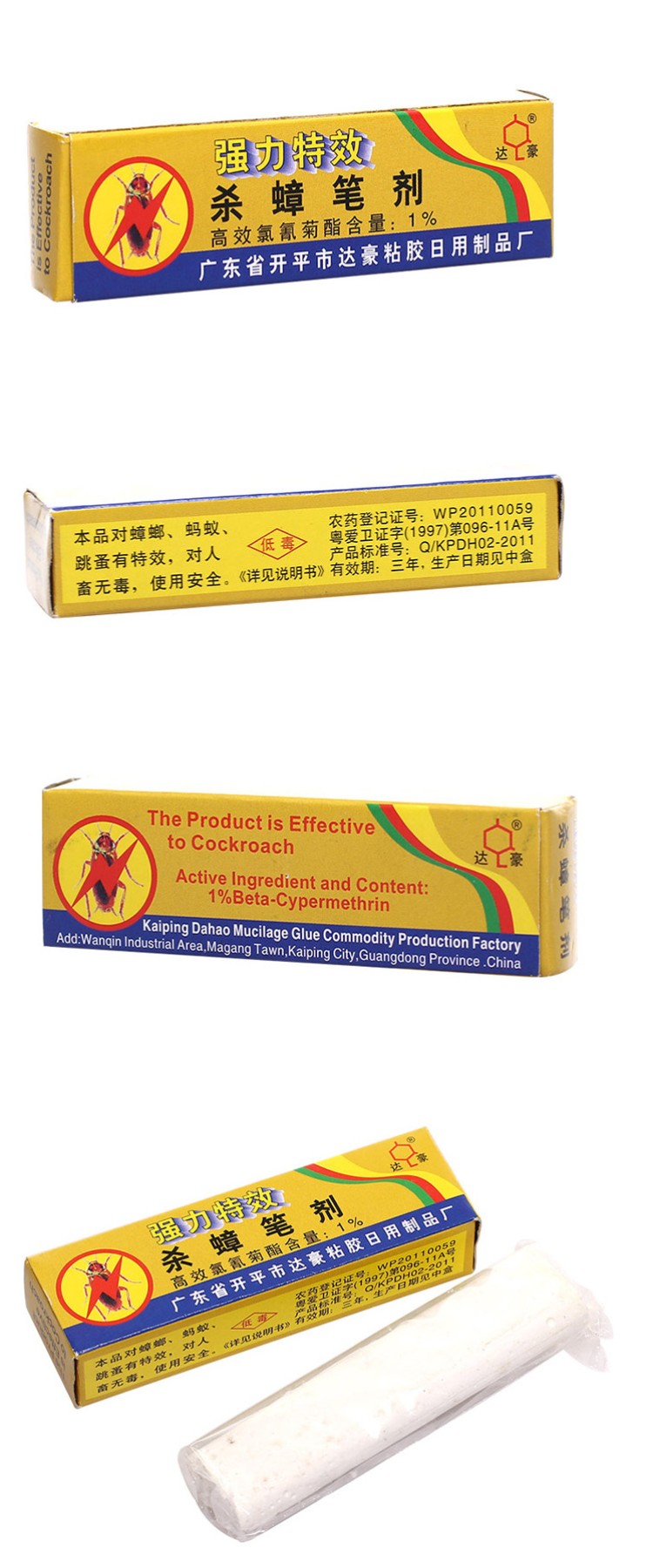 商品詳情圖片