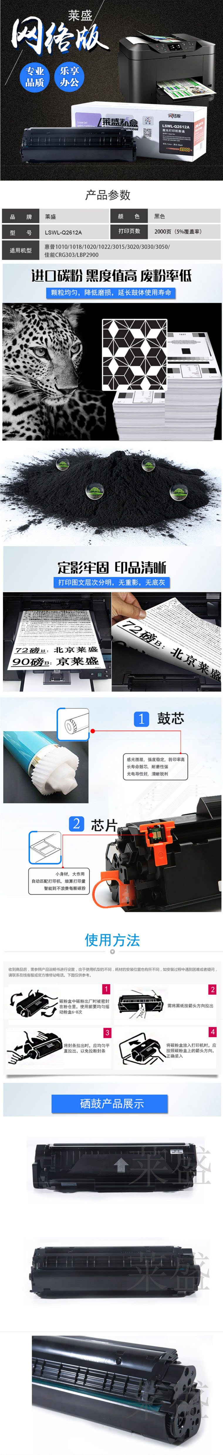 商品詳情圖片