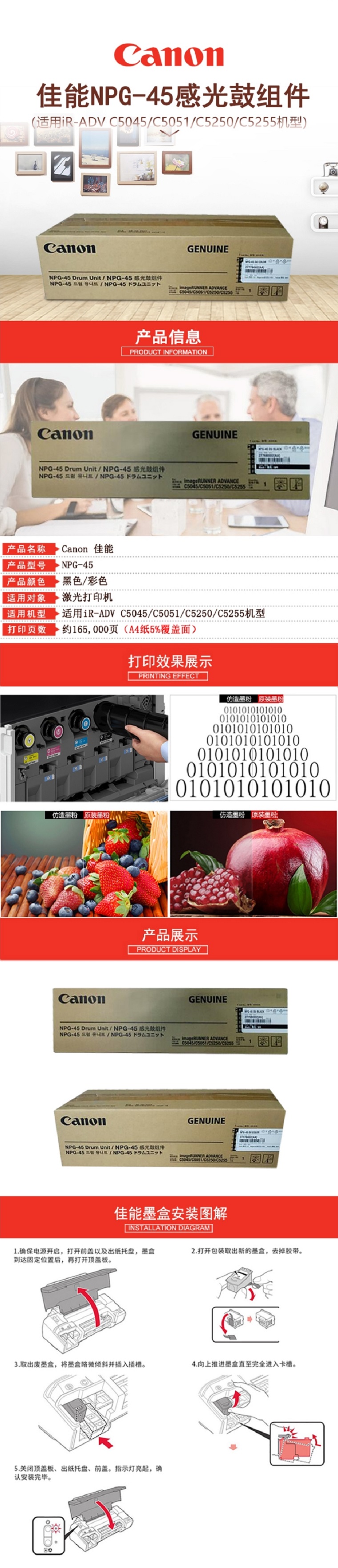 商品詳情圖片