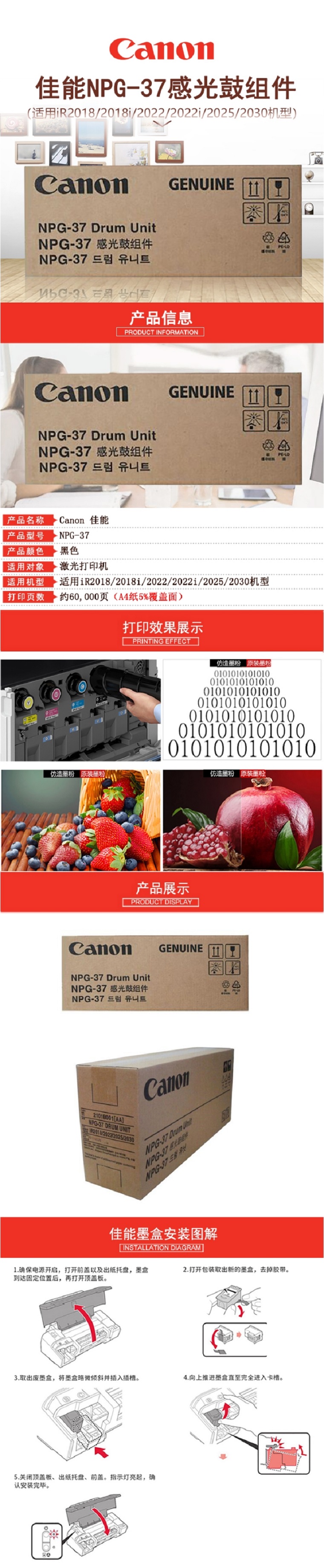 商品詳情圖片