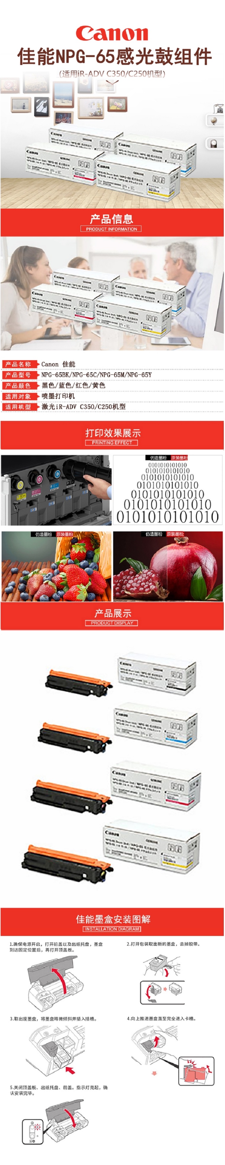 商品詳情圖片