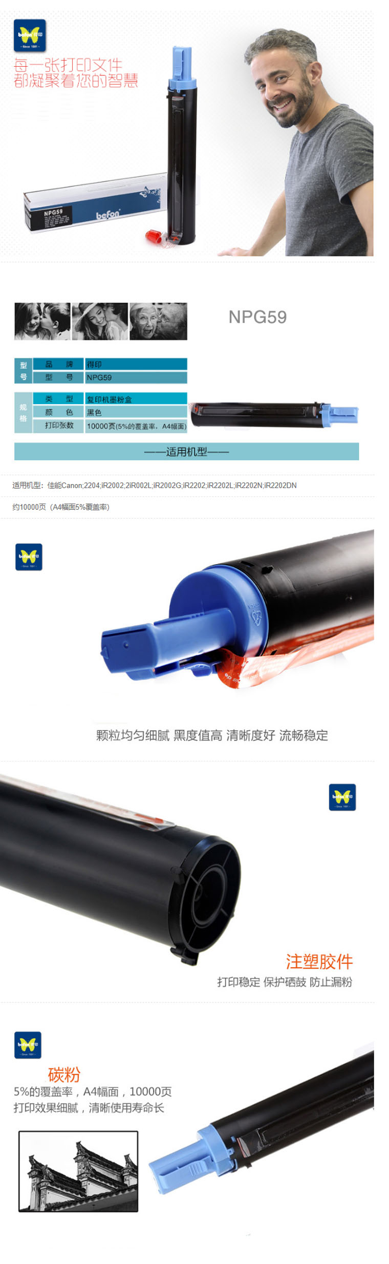 商品詳情圖片