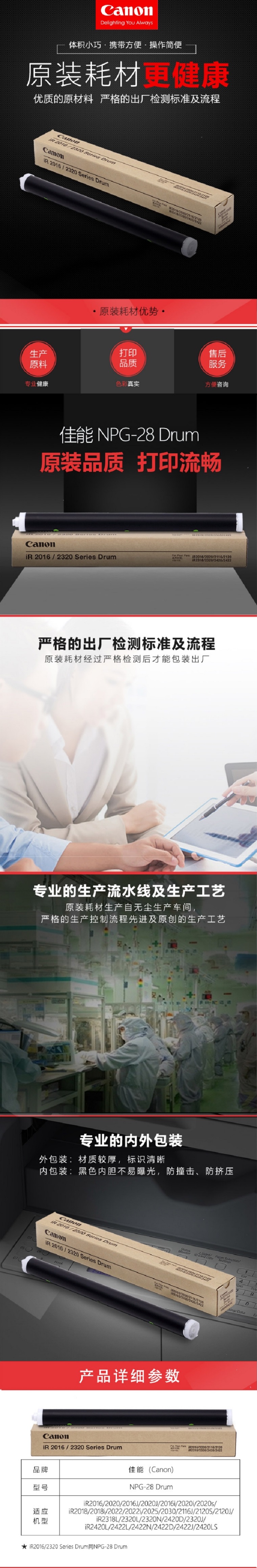 商品詳情圖片