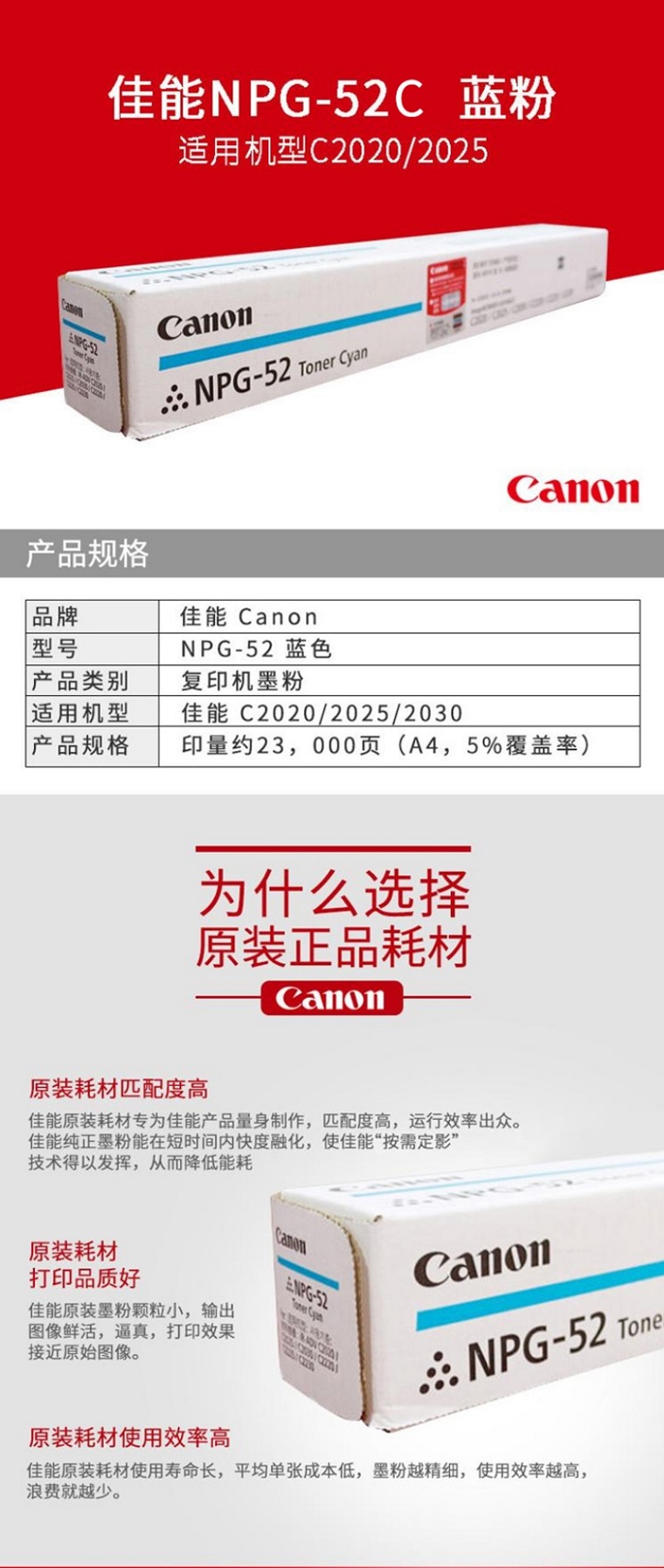 商品詳情圖片