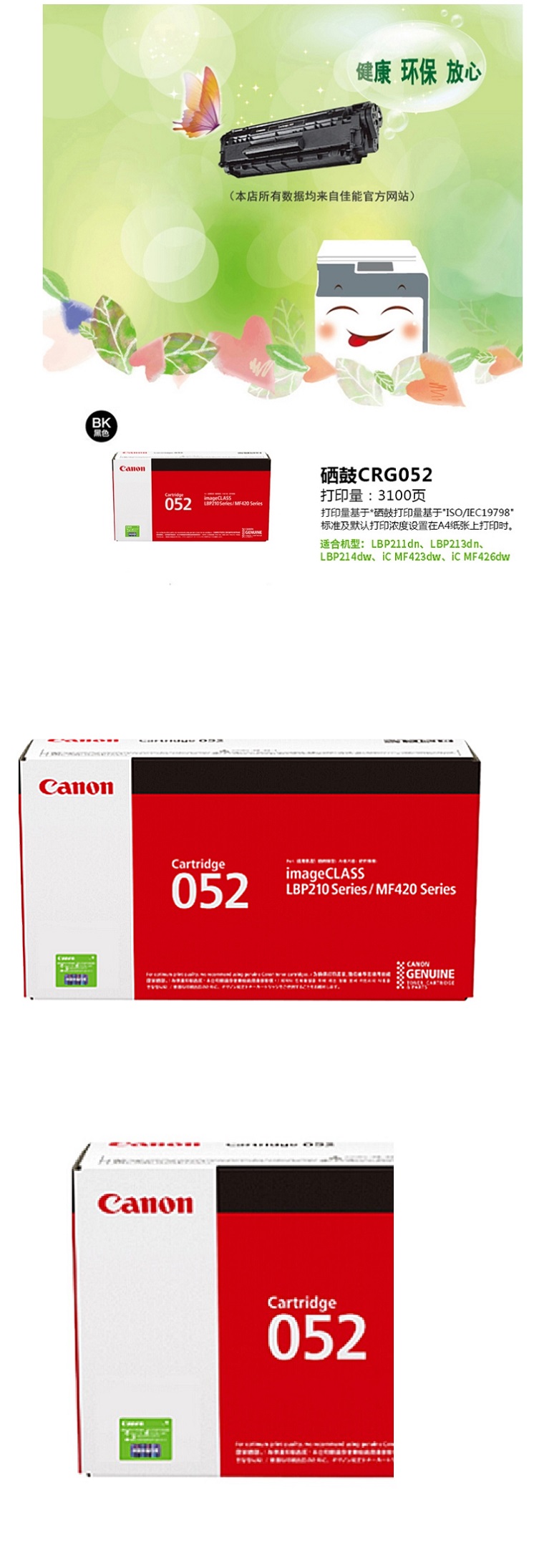 商品詳情圖片