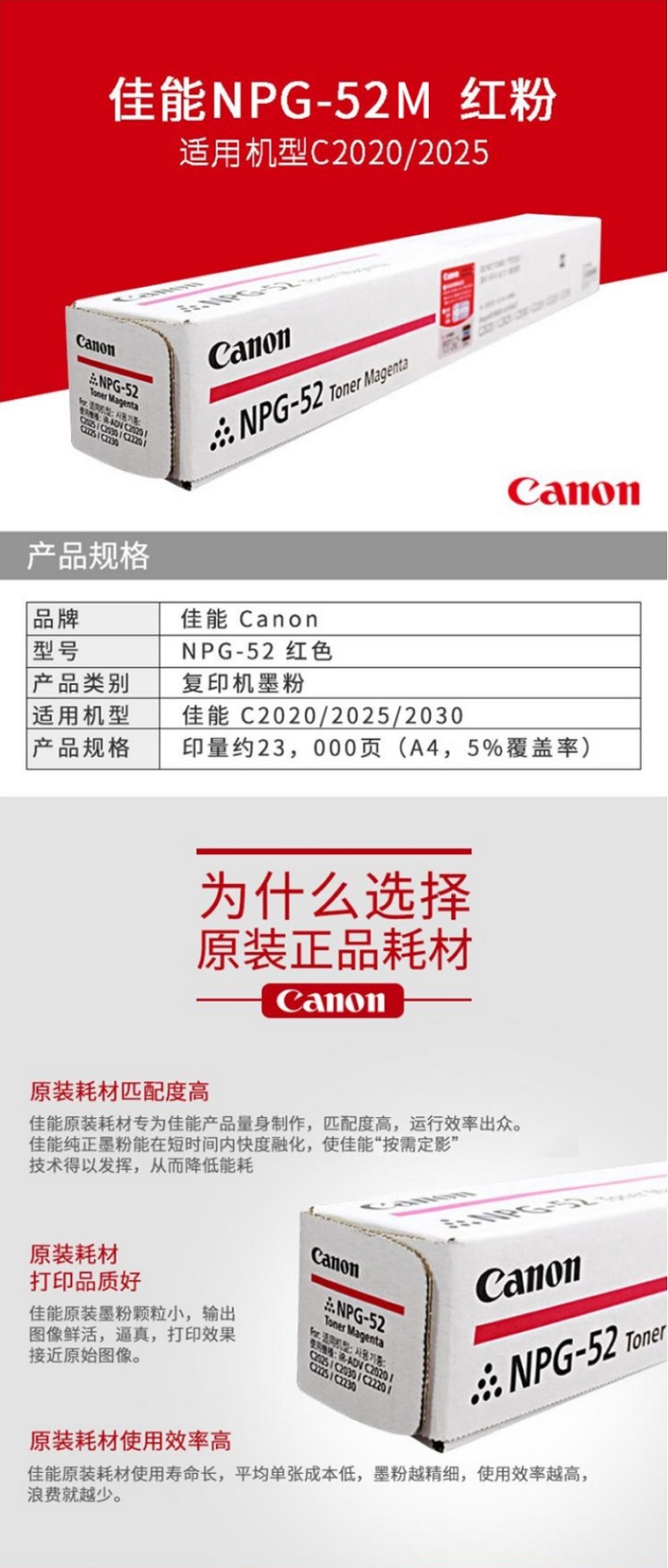 商品詳情圖片