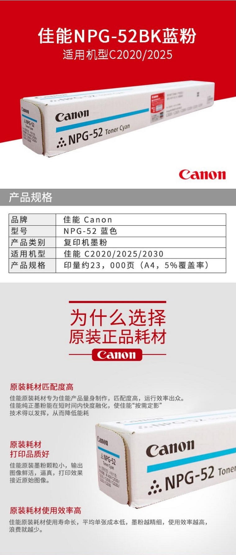 商品詳情圖片