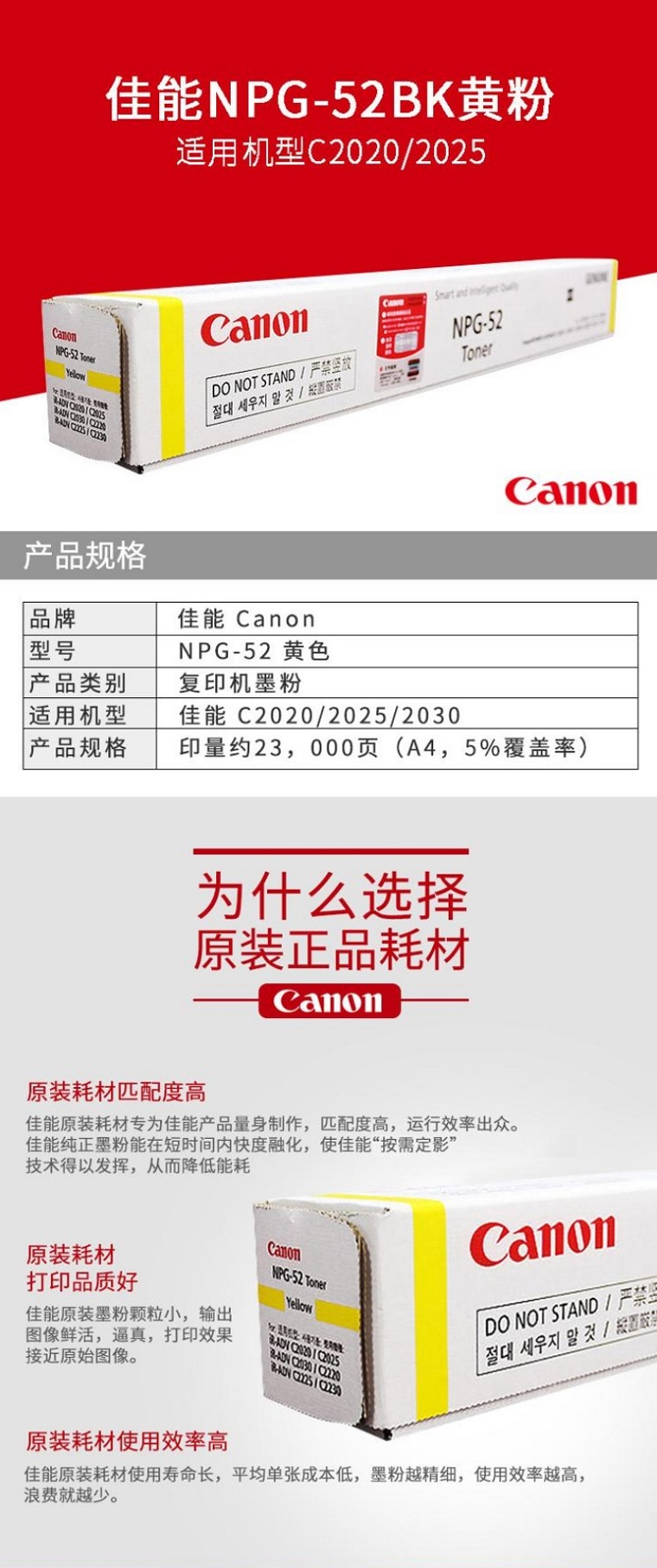 商品詳情圖片
