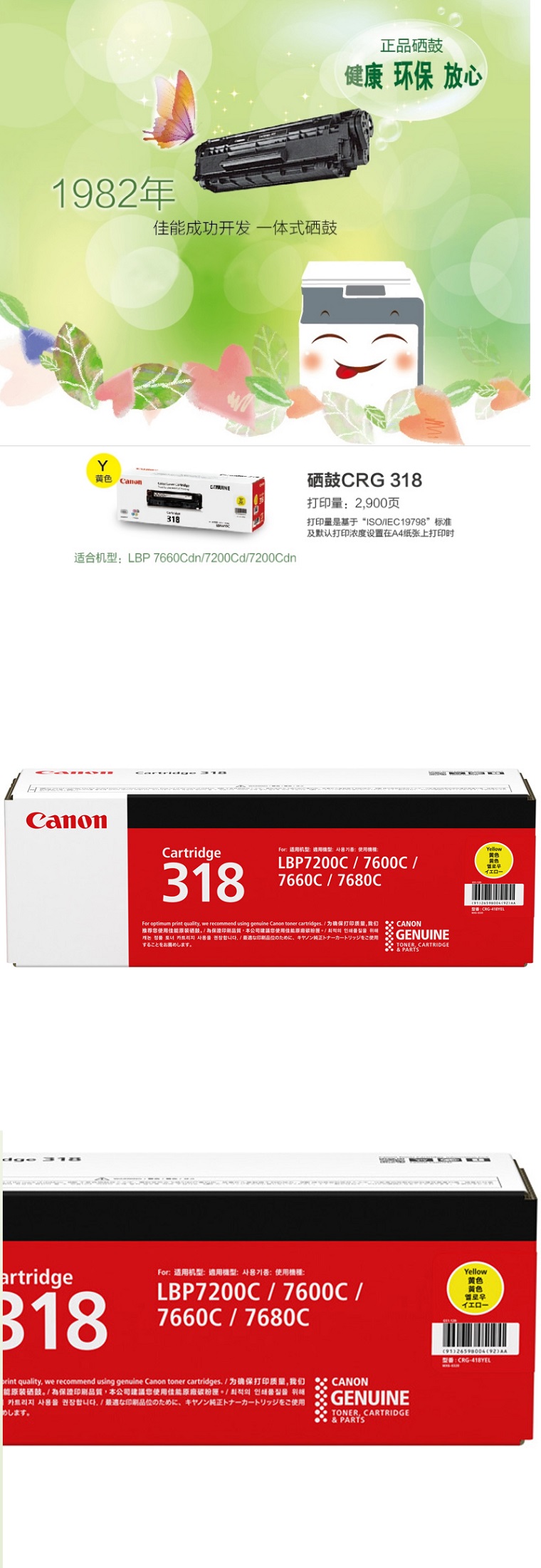 商品詳情圖片