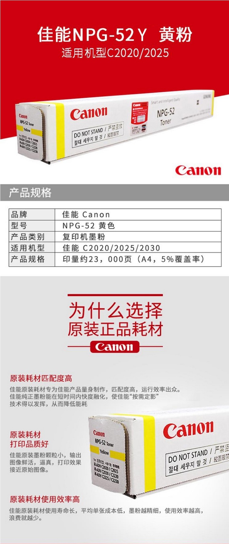 商品詳情圖片