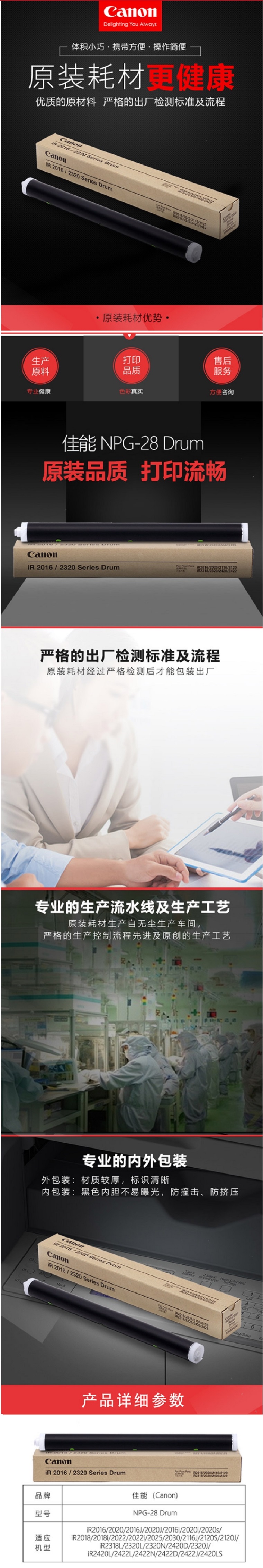 商品詳情圖片