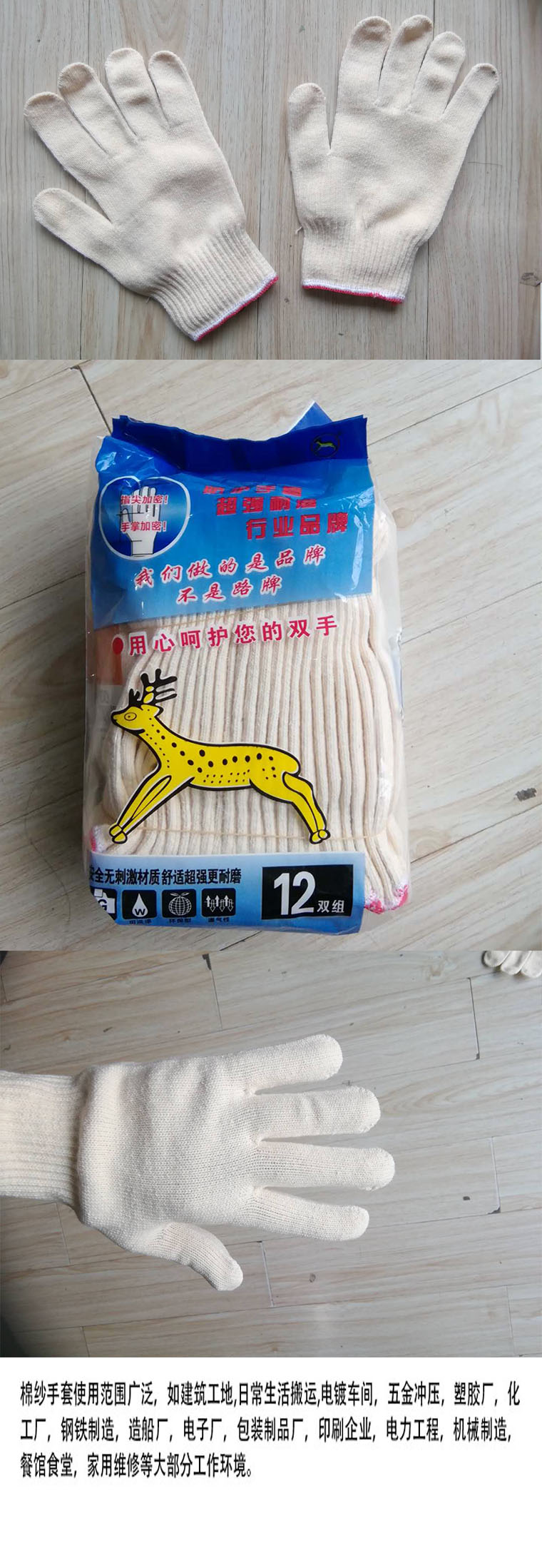 商品詳情圖片