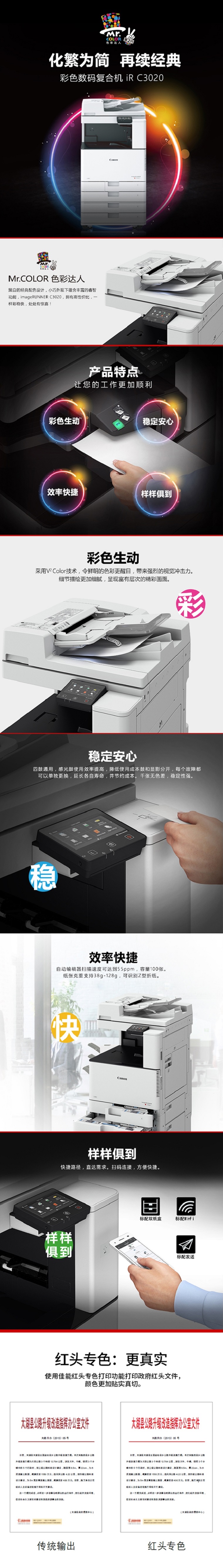 商品詳情圖片
