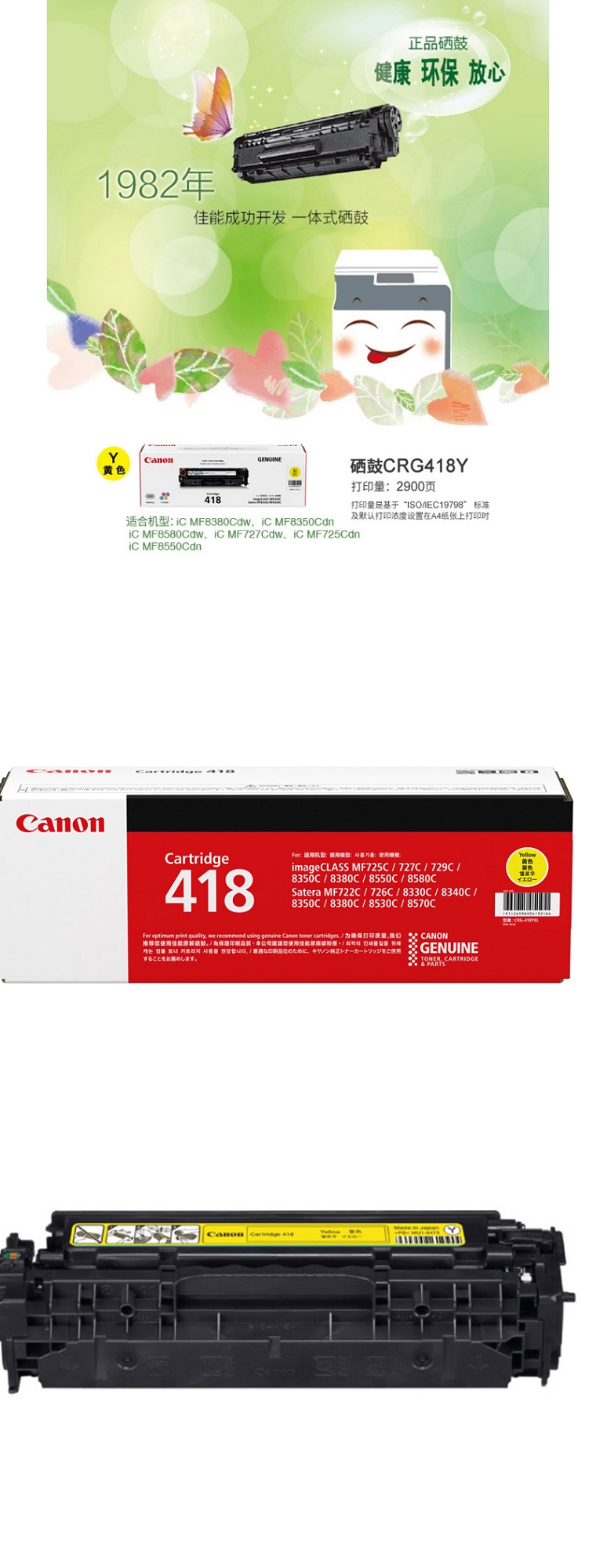 商品詳情圖片