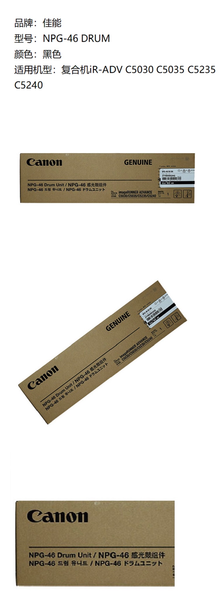 商品詳情圖片