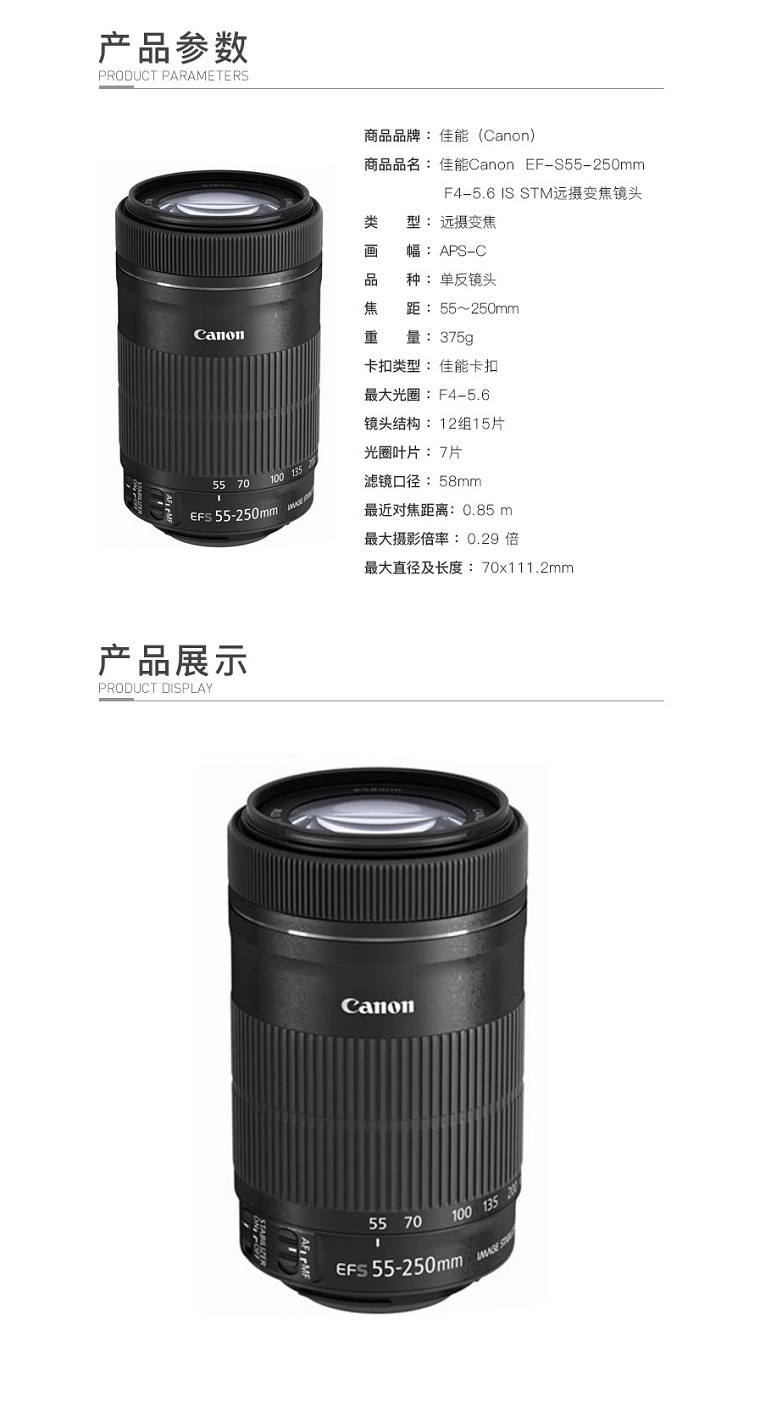 商品詳情圖片