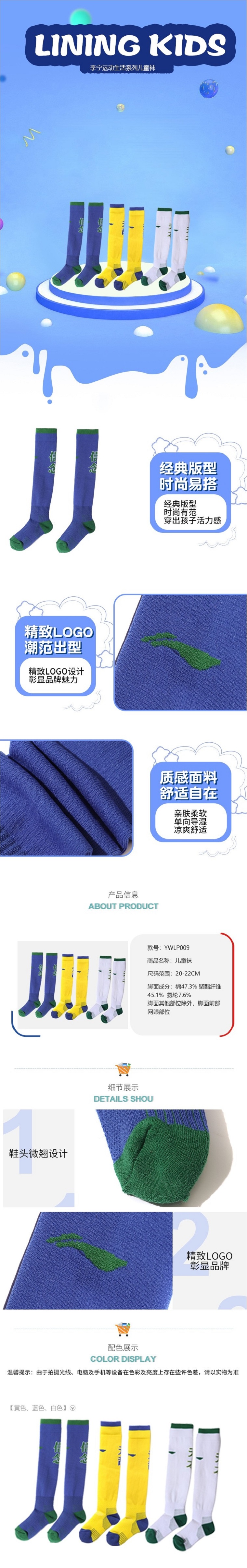 商品詳情圖片