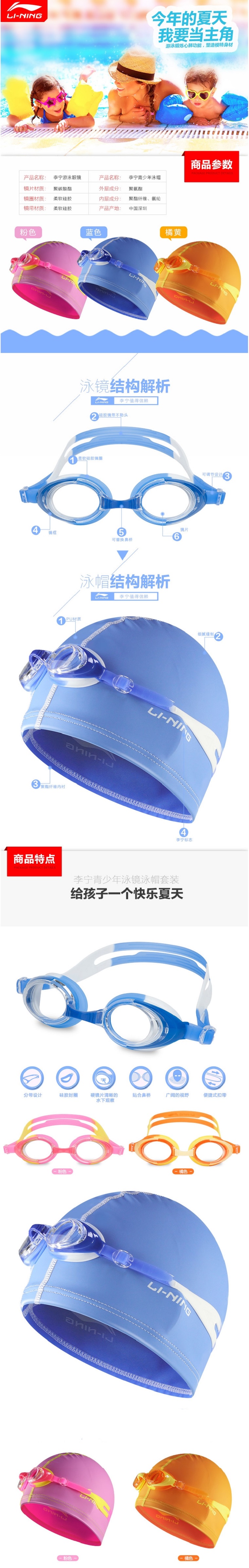 商品詳情圖片