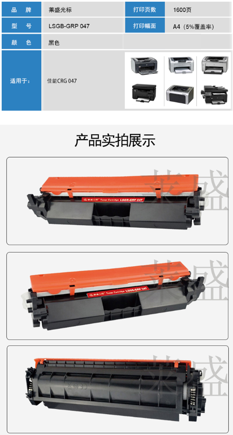 商品詳情圖片