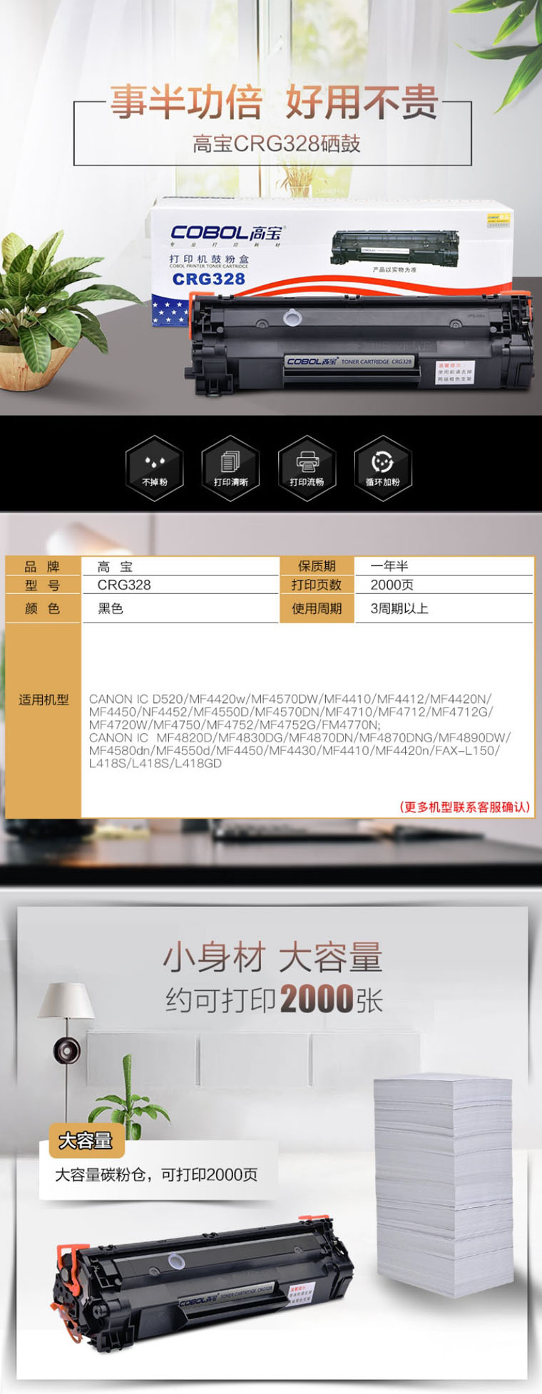 商品詳情圖片