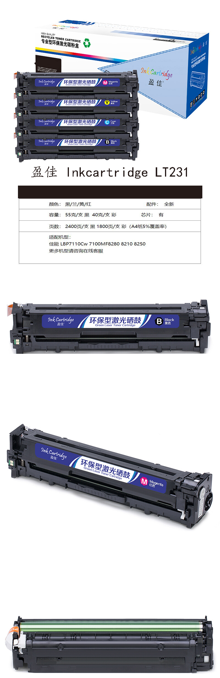 商品詳情圖片
