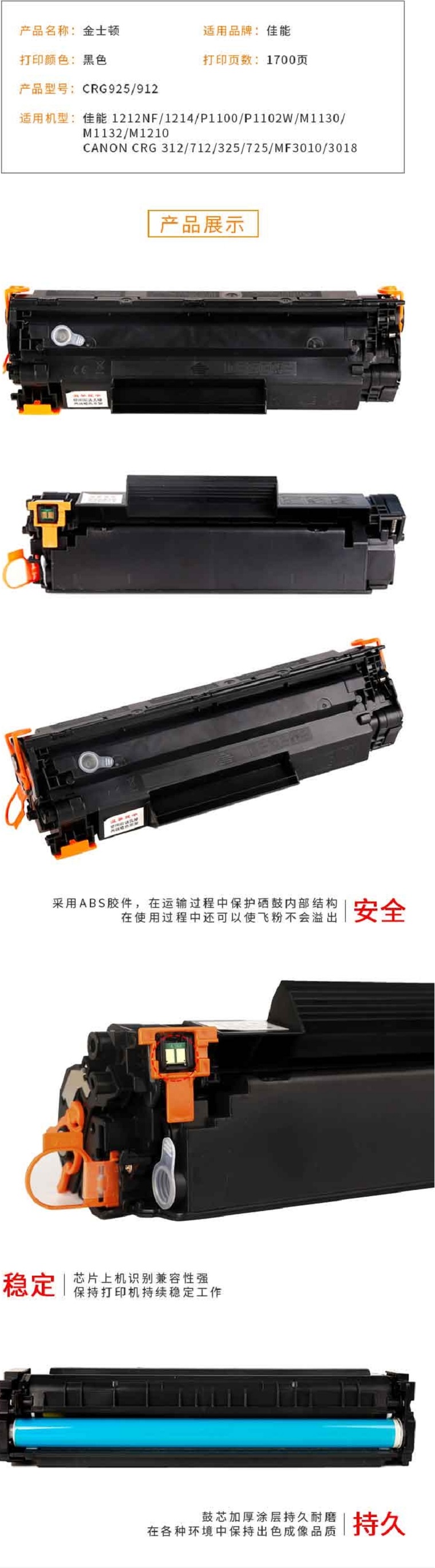 商品詳情圖片