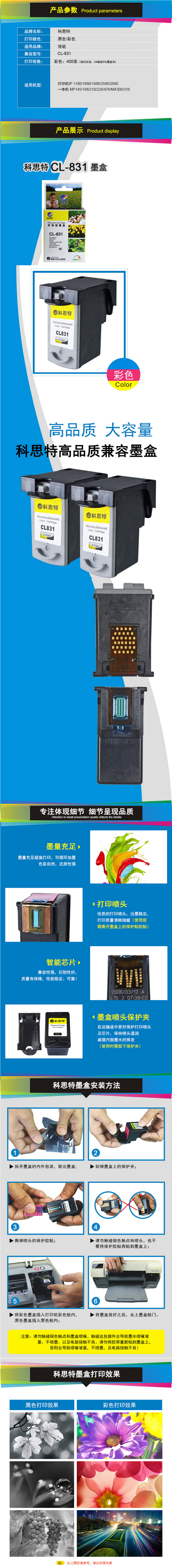 商品詳情圖片