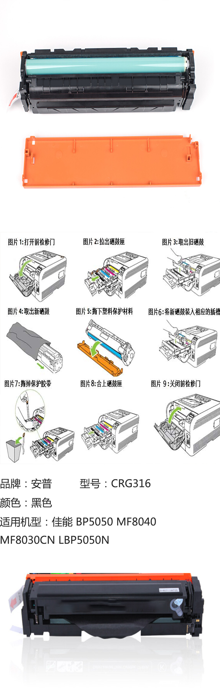商品詳情圖片