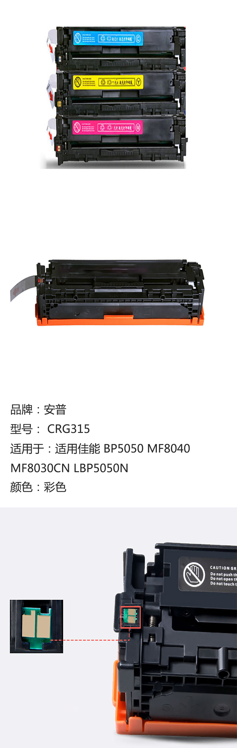 商品詳情圖片