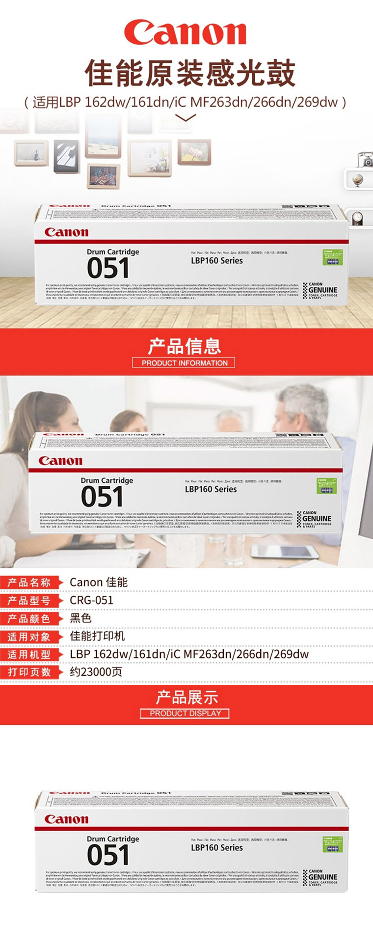 商品詳情圖片