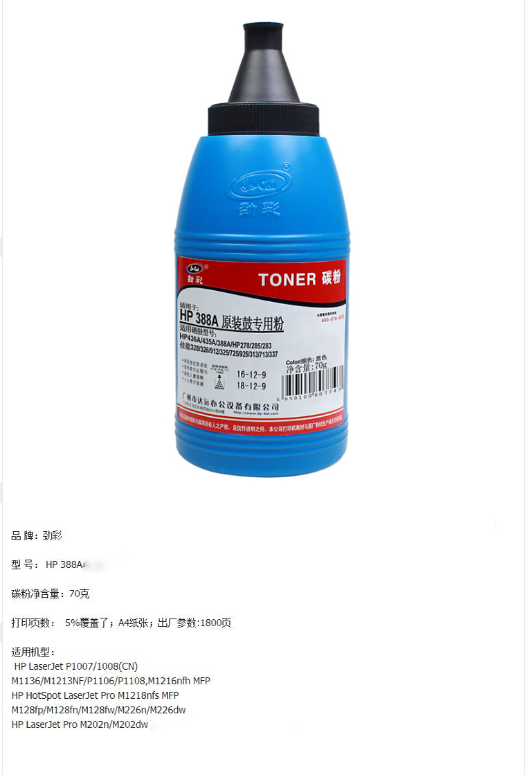 商品詳情圖片