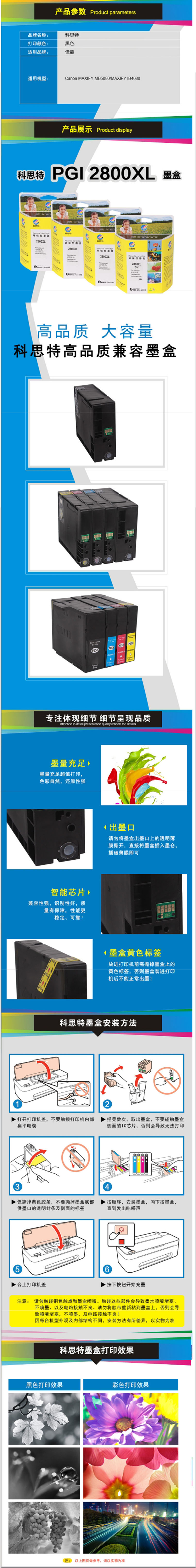 商品詳情圖片