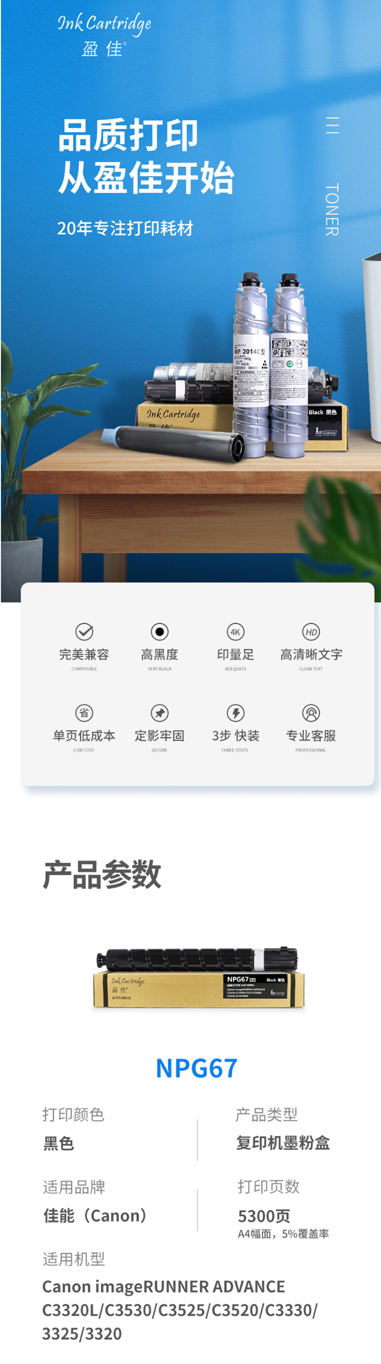 商品詳情圖片