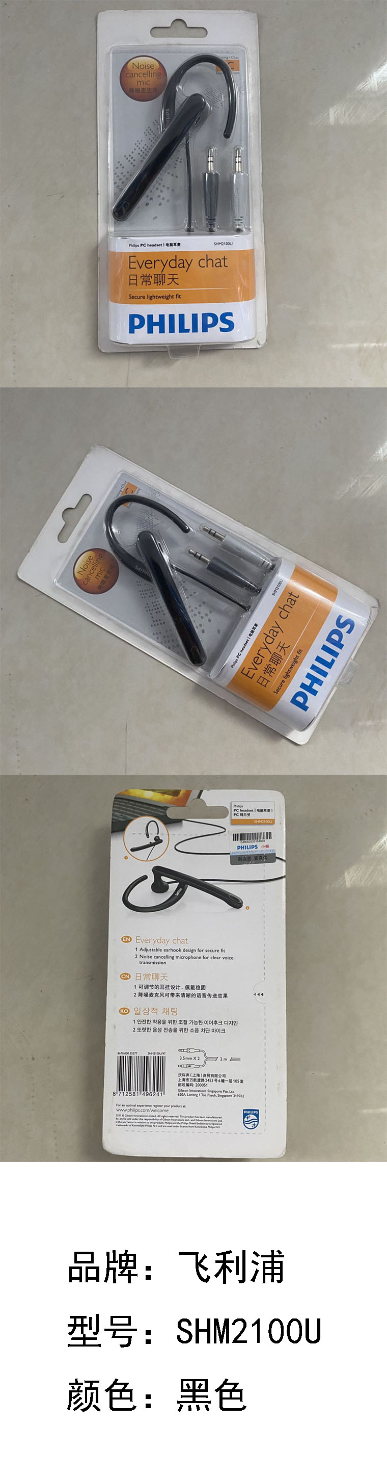 商品詳情圖片