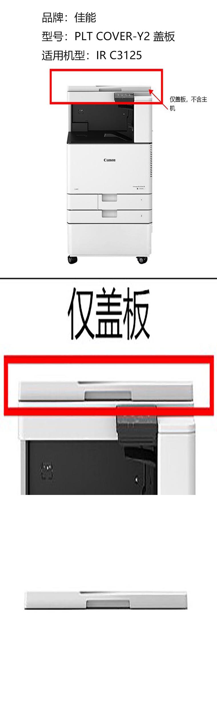 商品詳情圖片