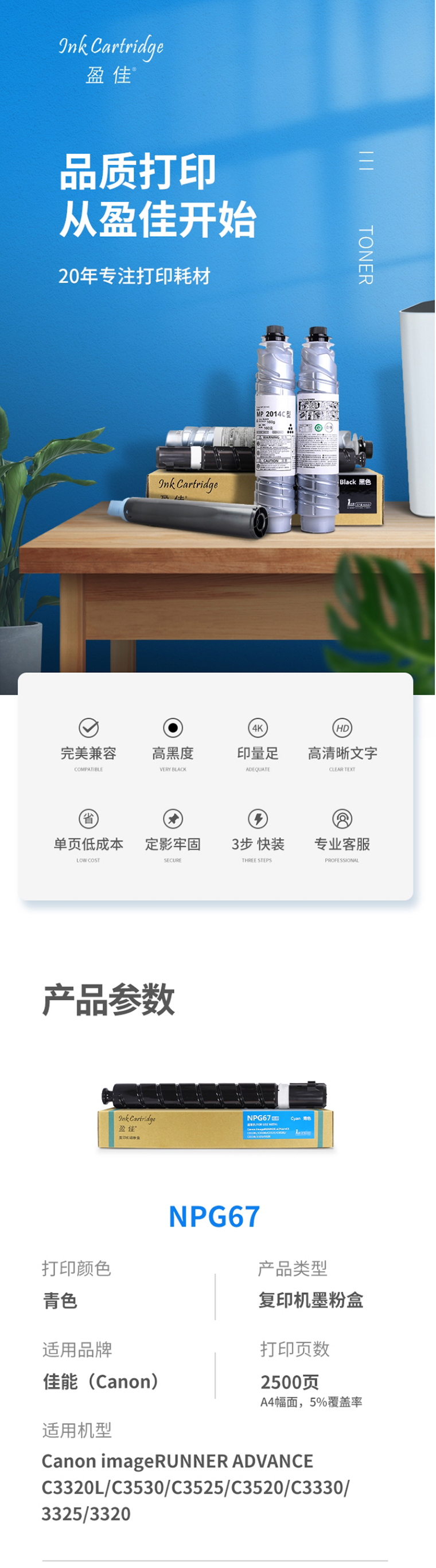 商品詳情圖片
