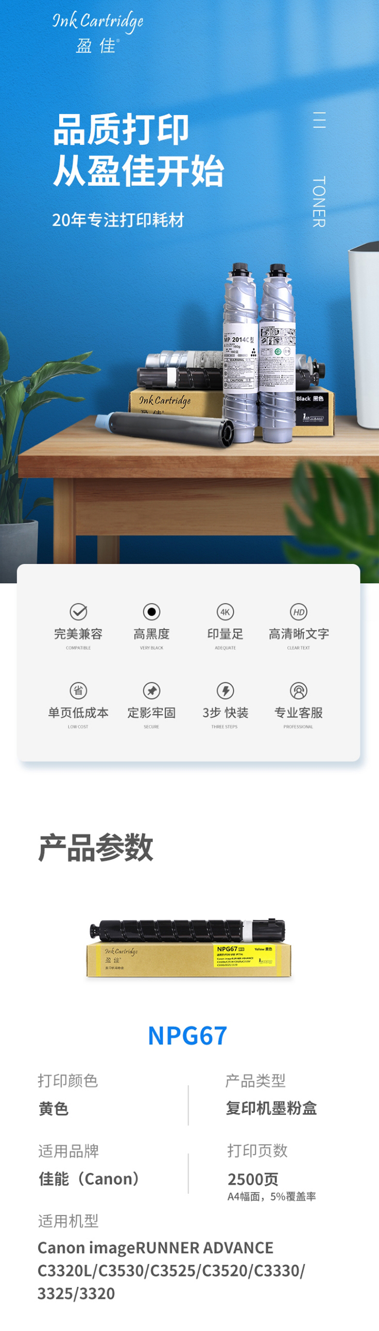 商品詳情圖片