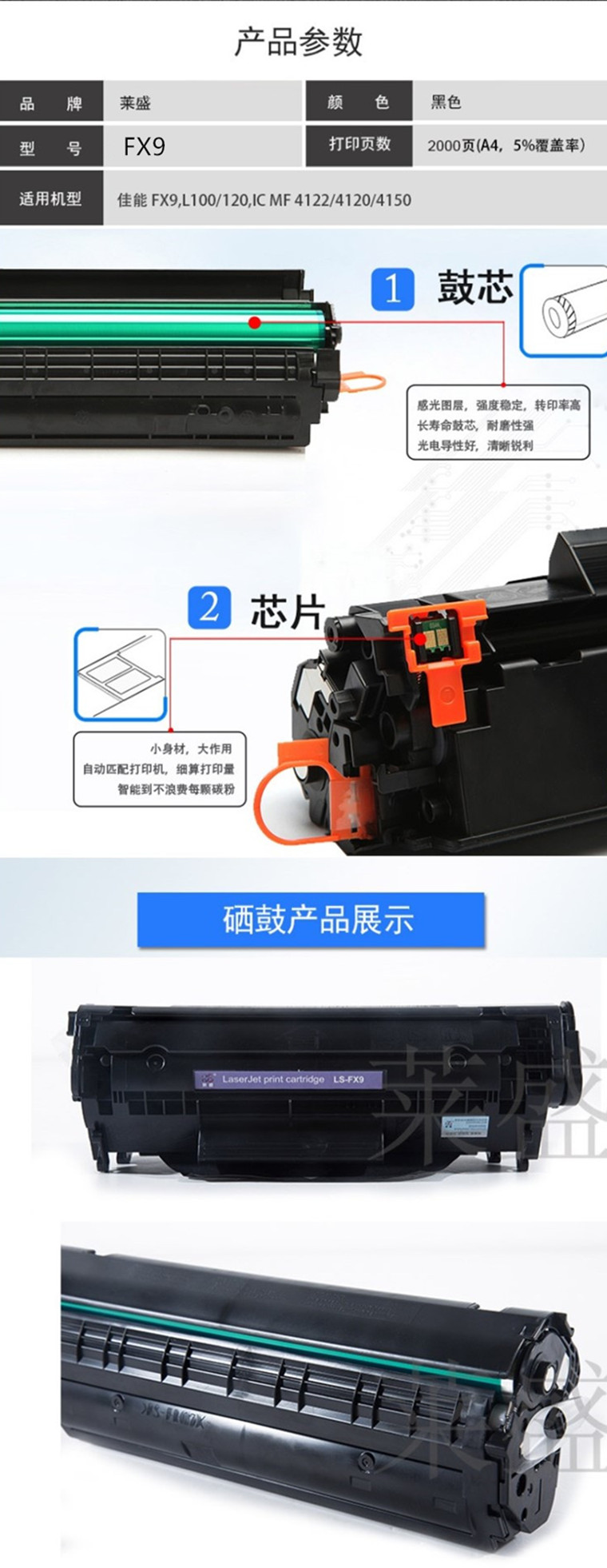 商品詳情圖片