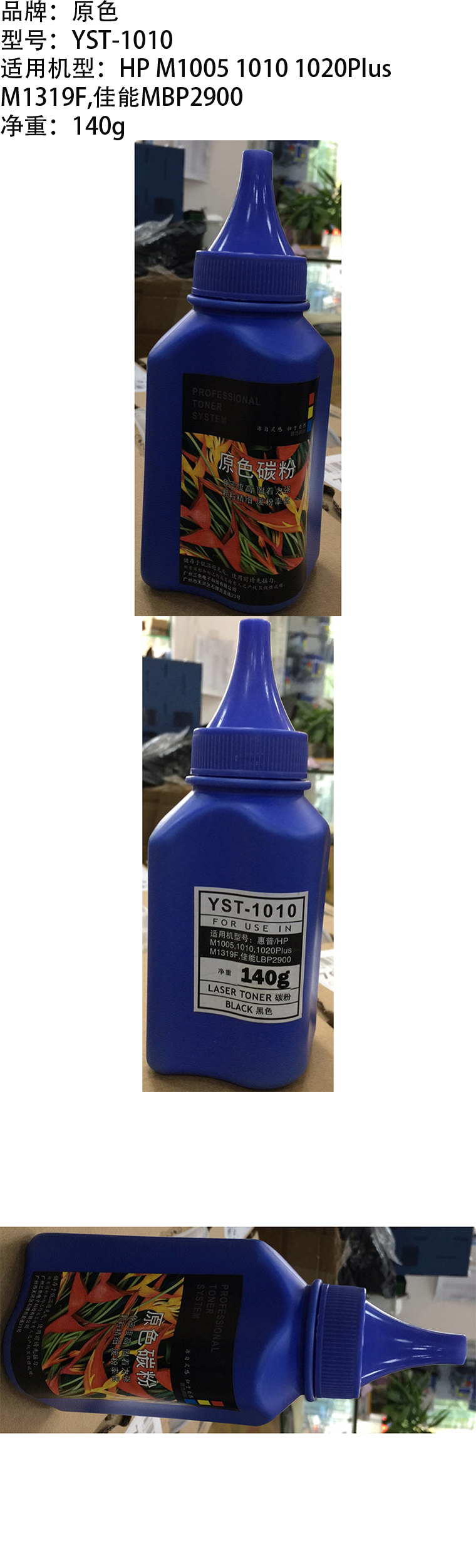 商品詳情圖片