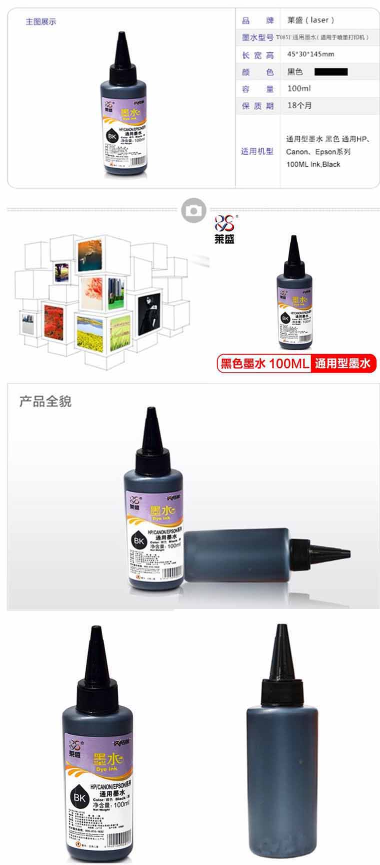 商品詳情圖片