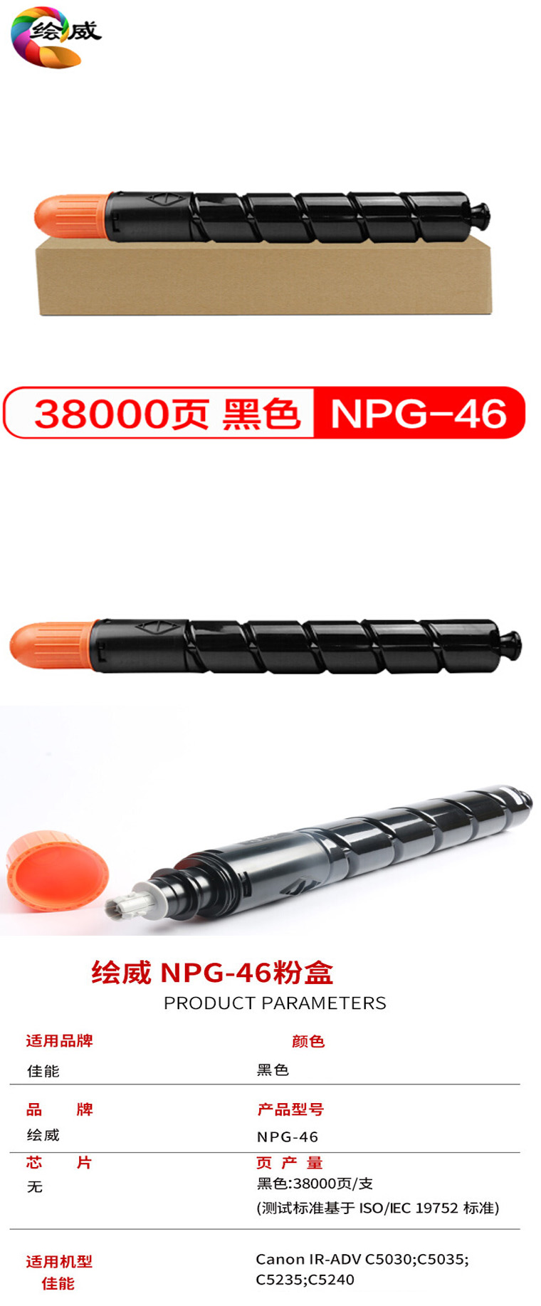 商品詳情圖片