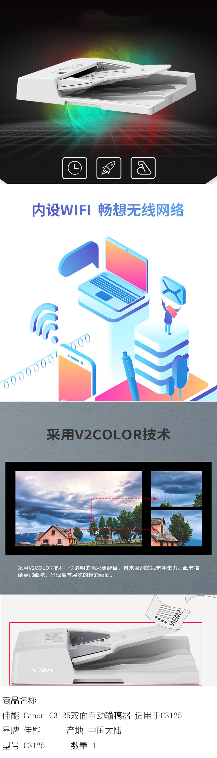 商品詳情圖片