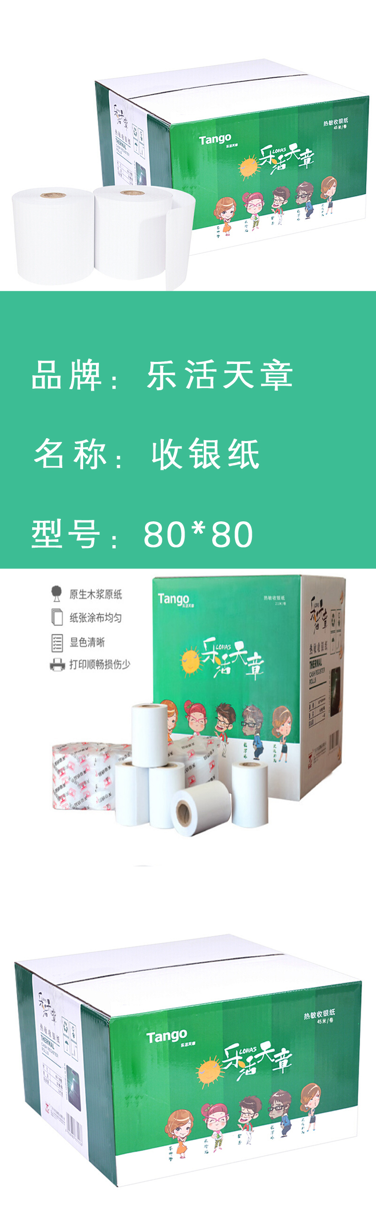 商品詳情圖片