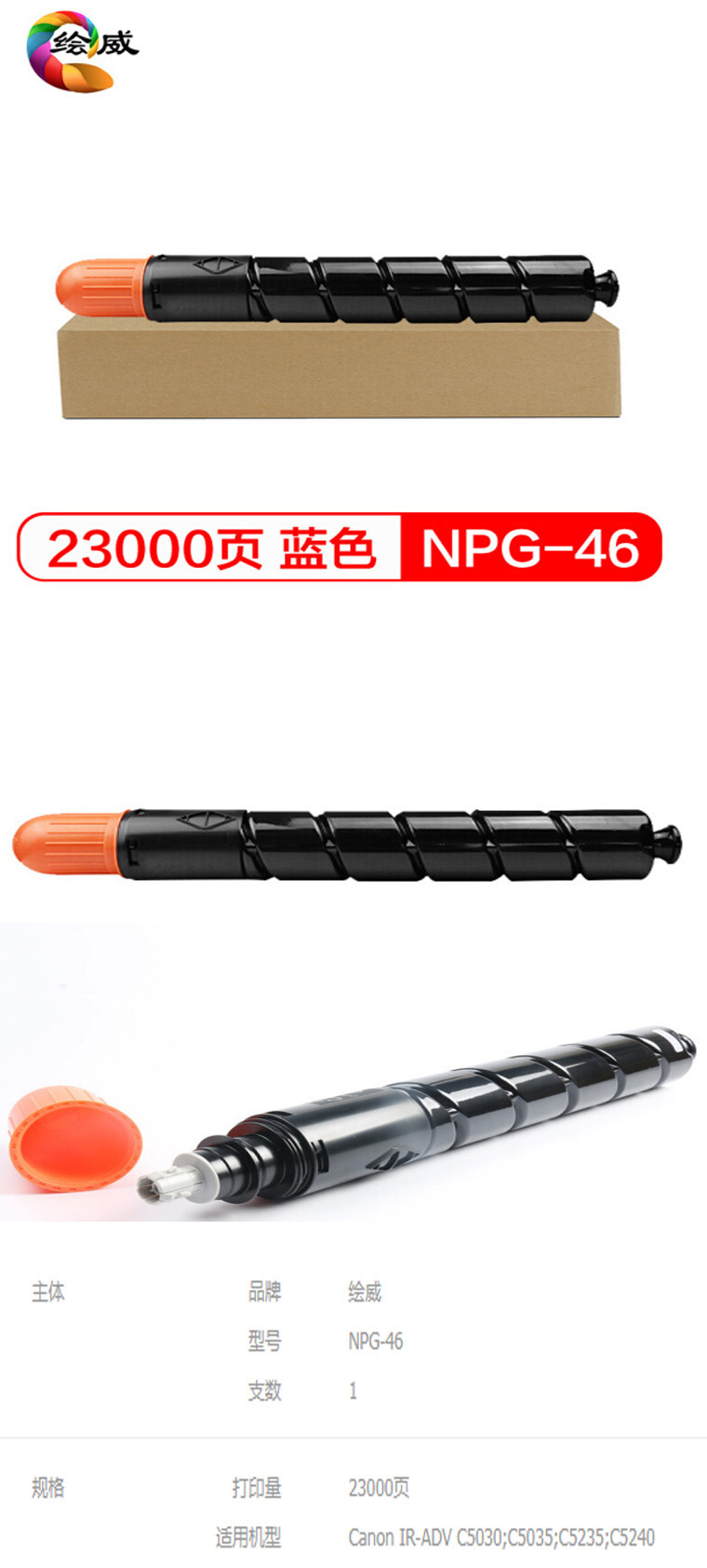 商品詳情圖片