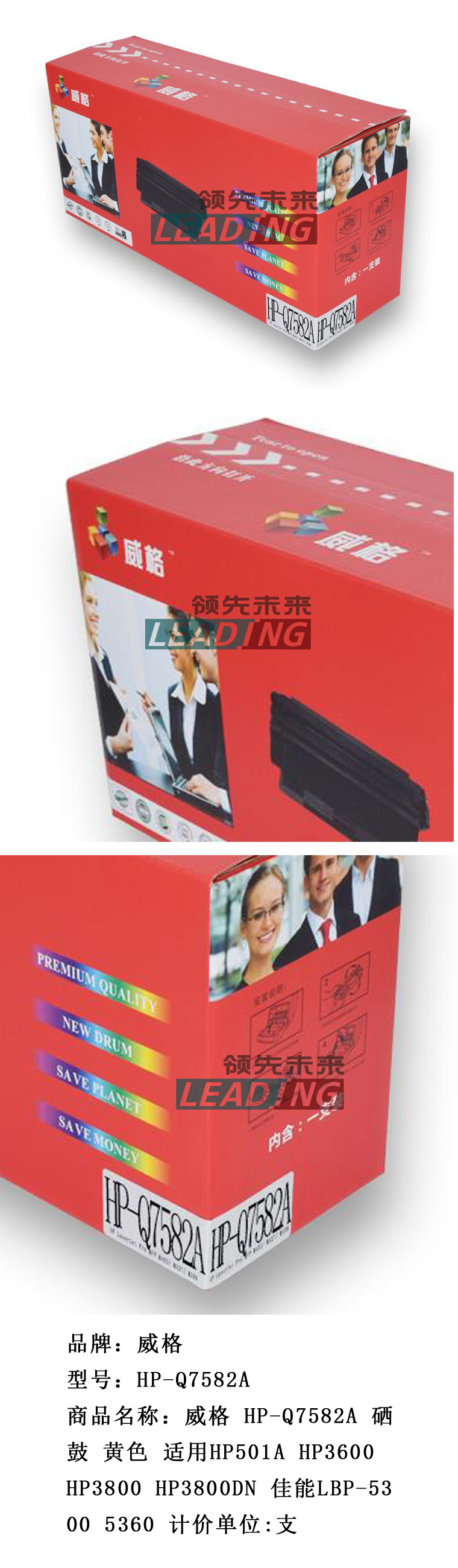 商品詳情圖片