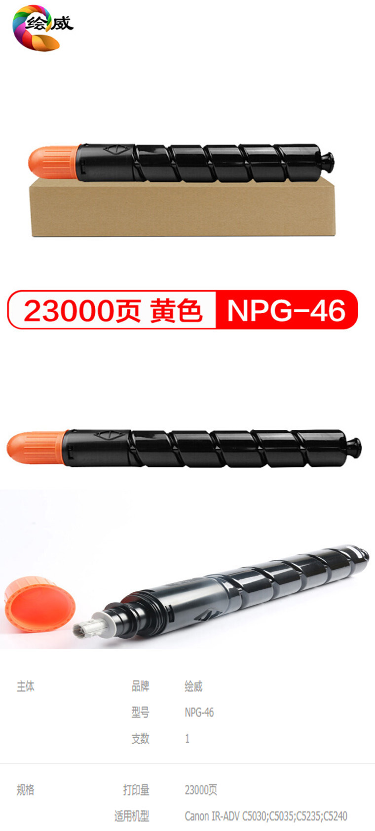 商品詳情圖片